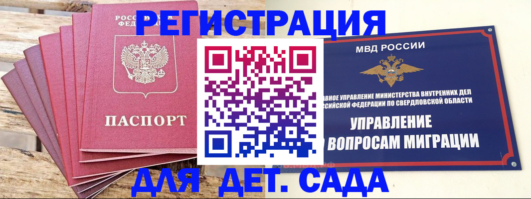 временная регистрация поиск в Карачеве